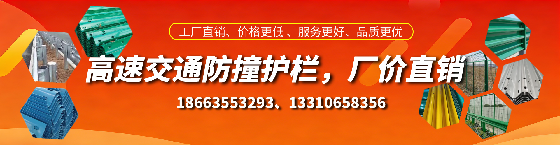 上杭防撞护栏生产厂家